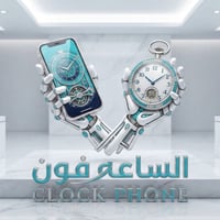 اللهم صلى على محمد وآل محمد  تم افتتاح مكتب الساعه فون  لقطع الغيار وم...