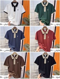ملابس • كل قطعة • واتساب