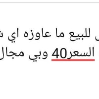 ناصرية • مركز ازديناويه • دراجة