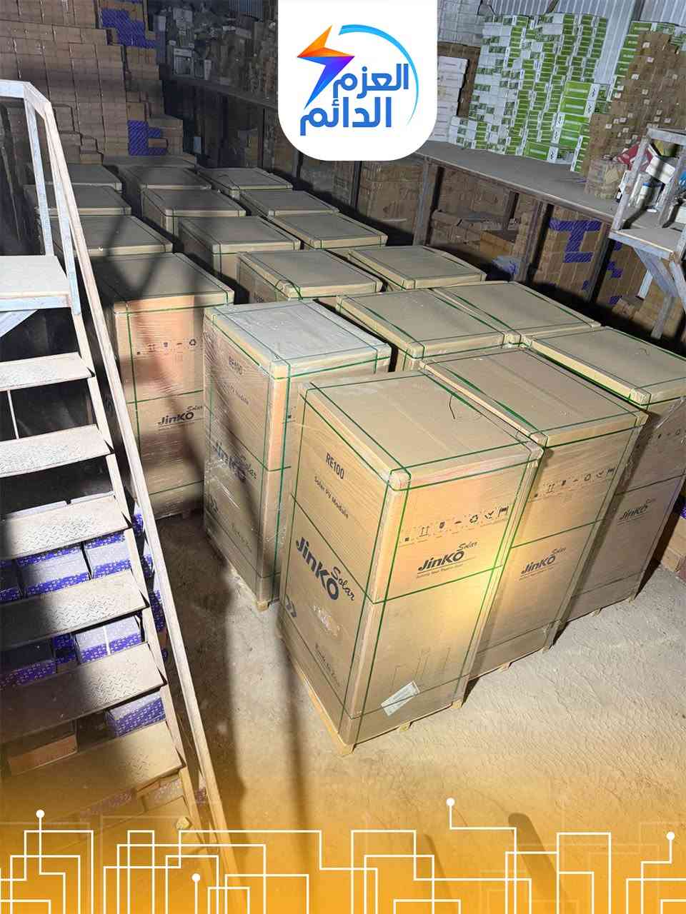 نعلن في شركة العزم الدائم عن وصول حاوية  ألواح Jinko Solar العالمية بطاقة 720 واط 
نوع (N-Type Topcon / Bifacial Dual Glass) ☀️ High Efficiency.

🔹 الأحدث في تكنولوجيا الطاقة الشمسية:
- قدرة توليد فائقة (720W).
- لوح زجاجي مزدوج تعمل بالوجهين لإنتاجية مضاعفة.
- تحمل أقصى لدرجات الحرارة والظروف المناخية.

🛒 متوفرة الآن للبيع بالجملة والمفرد بأفضل الأسعار المنافسة!
أتواصل ويانا ألان وأطلب ألمنتج عبر:
فرع الشورجة - عكد النصارى: (***********)
#ضمان_يعيش_وياك 
#شركة_العزم_الدائم
