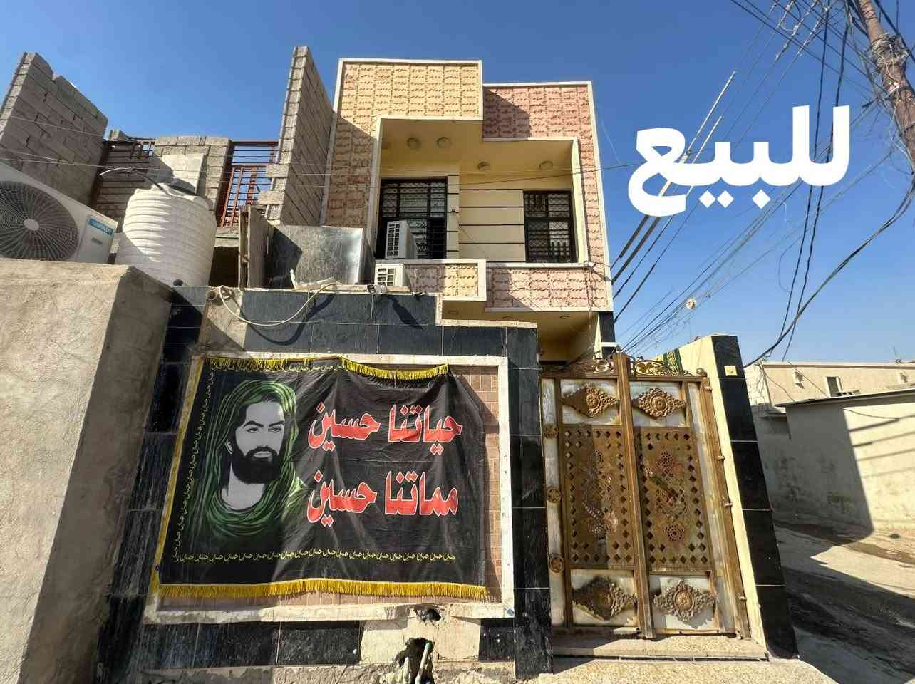 بيت للبيع في جسر ديالى جديد الكـرغوليه
البيت طابقين 3غرف نوم بيت بناء جديد زراعي سند 25 بيت ركن على شارعين ماء كهرباء السـعـر 58 بي مجال قليل 
للاستـفـسار 
(((( ***********  ))))
