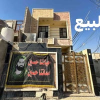 جسر ديالى الكرغوليه • طابقين • ٣ غرف