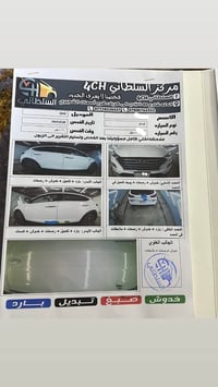 توسان • ٢٠١٩ • رقم بابل