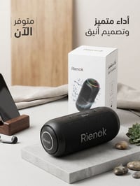 سبيكر Rienok الأصلي – صوت نقي وقوة بالأداء! 🔊 إذا تدور على سبيكر يبيض ...