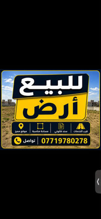 الإخاء الثاني • ٣٠٠م • سند طابو