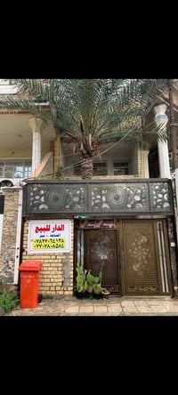 شهداء البياع • ٨٠م • ٤غرف