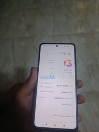 بوكو اكس 3 برو • 128/8 • كفالة سنة