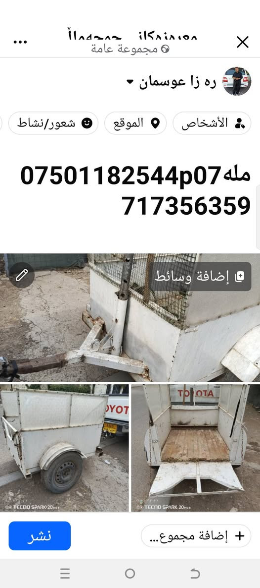 موبايل • TECNO SPARK 20 • للبيع