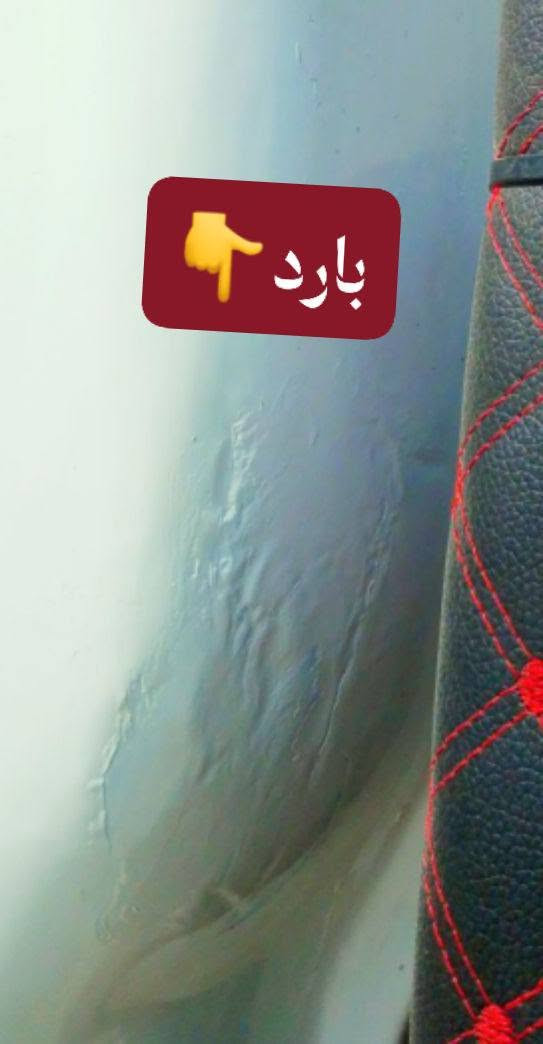 سلام عليكم كيةللبيع موديل 2022 رقم بغداد مشروع وطني سنويه لل 27 (تحويل مبارش)سعر 127 وبيها مجال حك جيه العنوان واسط صويره رقم الهاتف *********** فيس لا يوجد

نص مكتوب في الصور:
- بارد