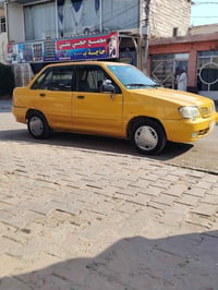 سايبا ٢٠١٠ • رقم مثنى • سنوية ٢٠٢٩