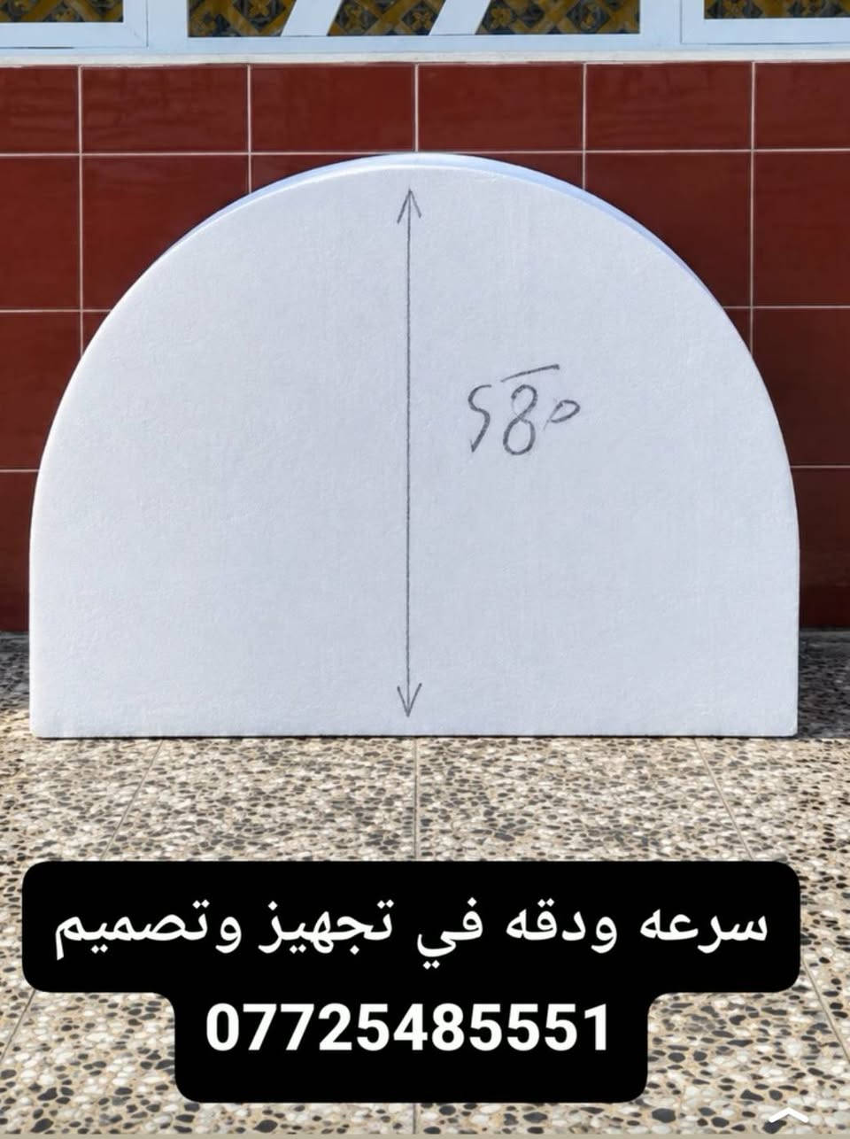 شركة حمزه • فلين مضغوط • فوم عزل