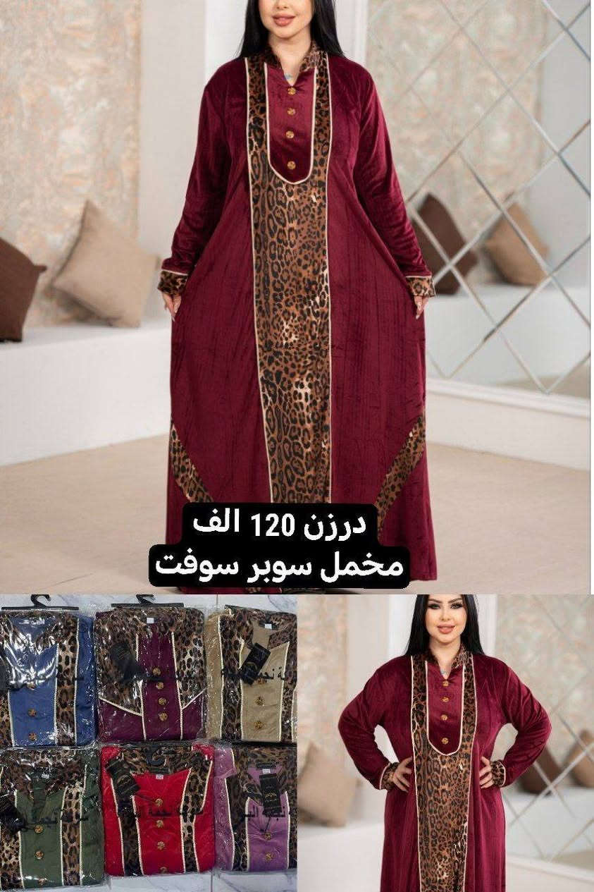 موديلات  موسم الشتوي ✅الصيفيه تخفيظات ✅
تصفيه مخازن   🌺🌺🌺🌺
أرقى وأجمل الموديلات 💕💘🩷💗
خامة درجة أولى تحت الفحص 

جملة ومفرد تفاصيل والحجز بلخاص رجاااء

*********** حجز على واتساب أو ماسنجر 👆👆👆

يوجد خدمة توصيل جميع محافظات العراق 🚕🚕🚕🚕

نص مكتوب في الصور:
- درزن 50 الف مخمل قديغه
- درزن 120 الف مخمل سوبر سوفت
- درزن 85 الف فرو ناعم
- درزن 105 الف
- مخمل سوفت