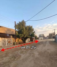 بيت تجاري • طابو ملك صرف • ٢٥٨م