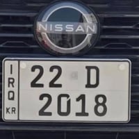 نيسان • ٢٠١٨ • رقم مواليد اربيل
