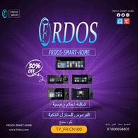 منزل ذكي • سويجات سمارت • إضاءة RGB