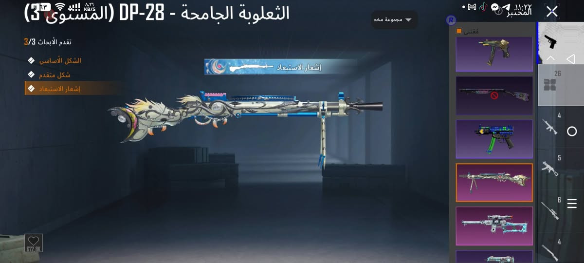 السلام عليكم حساب مرتب على كد الحال مال ونسه مستواه ٨٤ صور مو كامله الشراي يتفضل تفاصيل أكثر ***********
