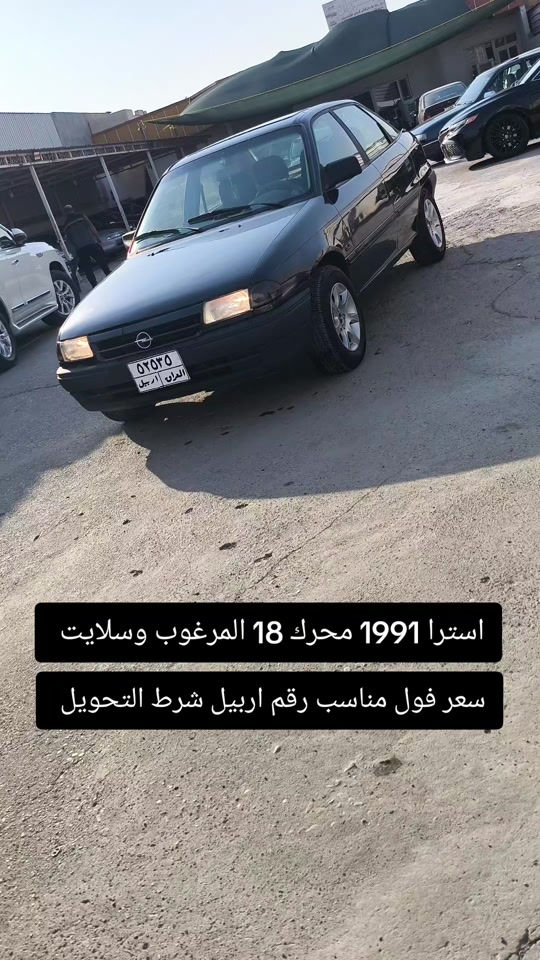 #*********** #دهوك #اربيل #العراق #بازار 
