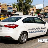 نقل ركاب • ملتزم بالوقت • طلاب وموظفين