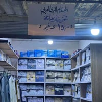 دشداشة • تخفيضات • سوق الحميدية