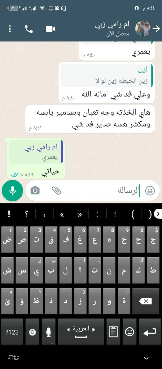 خلطات طبيعية • تبيض الوجه • توصيل العزيزية