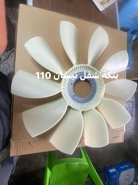 ادوات احتياطية ميسبوشي نيسان يوجد توصيل 🚚  ***********

نص مكتوب في الصور:
- واتر بم ميسيبيوشي او نيسان
- ***********
- بولي 133 شفل نيسان
- بنكة شغل نيسان 110