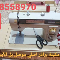 مكينة براذر • أصلي • موديل ١٦٥