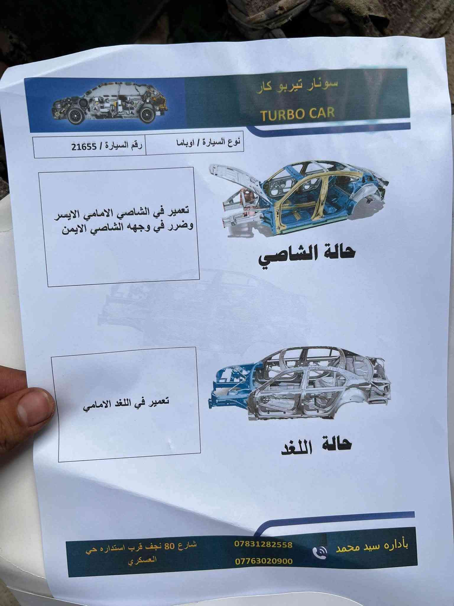 موديل ٢٠١٥ • محرك ٣٦٠٠ • فول مواصفات