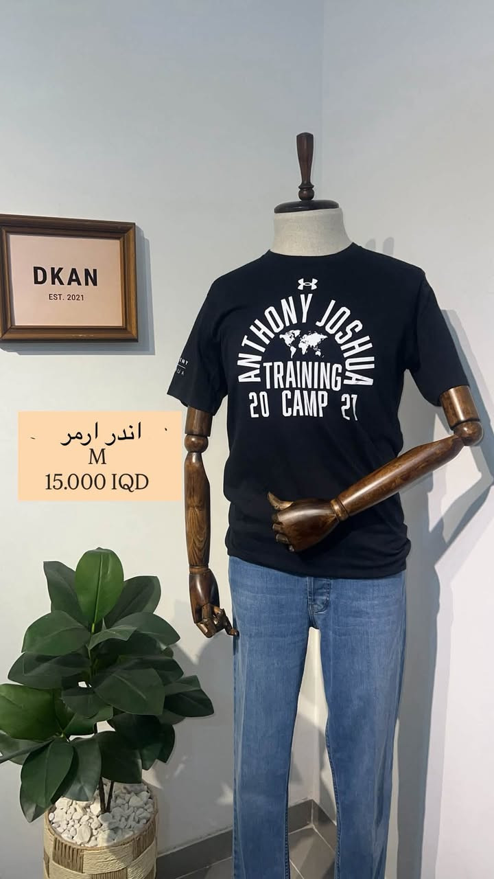 صار سعر القطعة 10 بدل 15 🔥
اصلي فقط

👕 تيشيرتات جديدة ومستعملة من ماركات عالمية

✅ جودة ممتازة
✅ قياسات وألوان متنوعة
✅ الكمية محدودة

📩 للحجز والاستفسار راسل الصفحة أو تواصل عبر واتساب.

توصيل لكل العراق 5 فقط🚚
📞
رقم الهاتف و الواتساب:***********

رابط الواتساب : https://wa.me/+964770657903

