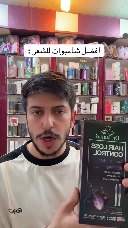 #نظافة #foryou #شامبو 

نص مكتوب في الصور:
- افضل شامبوات للشعر :