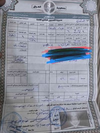 الثعالبه • طابو • ١٠٠م
