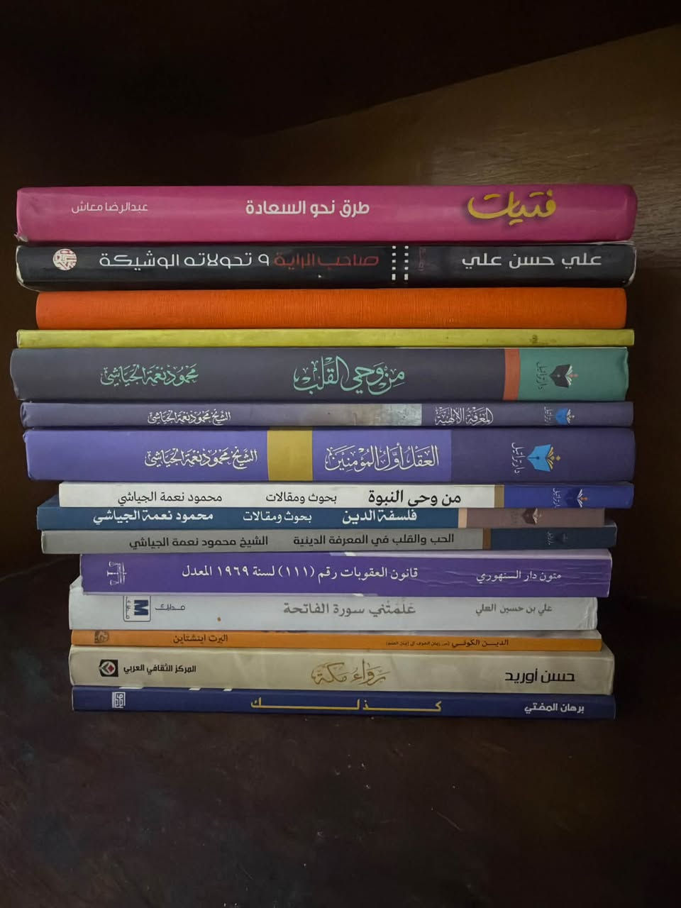 ٤٢ عنوان • مناسبات • العبيدي