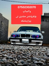 بي ام دبليو • أربيل • بيع عاجل
