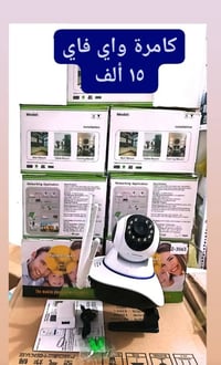 كاميرات مراقبة • ٤ قطع • واي فاي