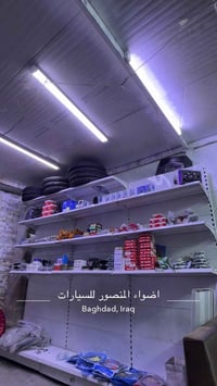 يالله السلام عليكم حبايب متوفر جميع الادوات وبأنسب الاسعار متوفر ادوات...