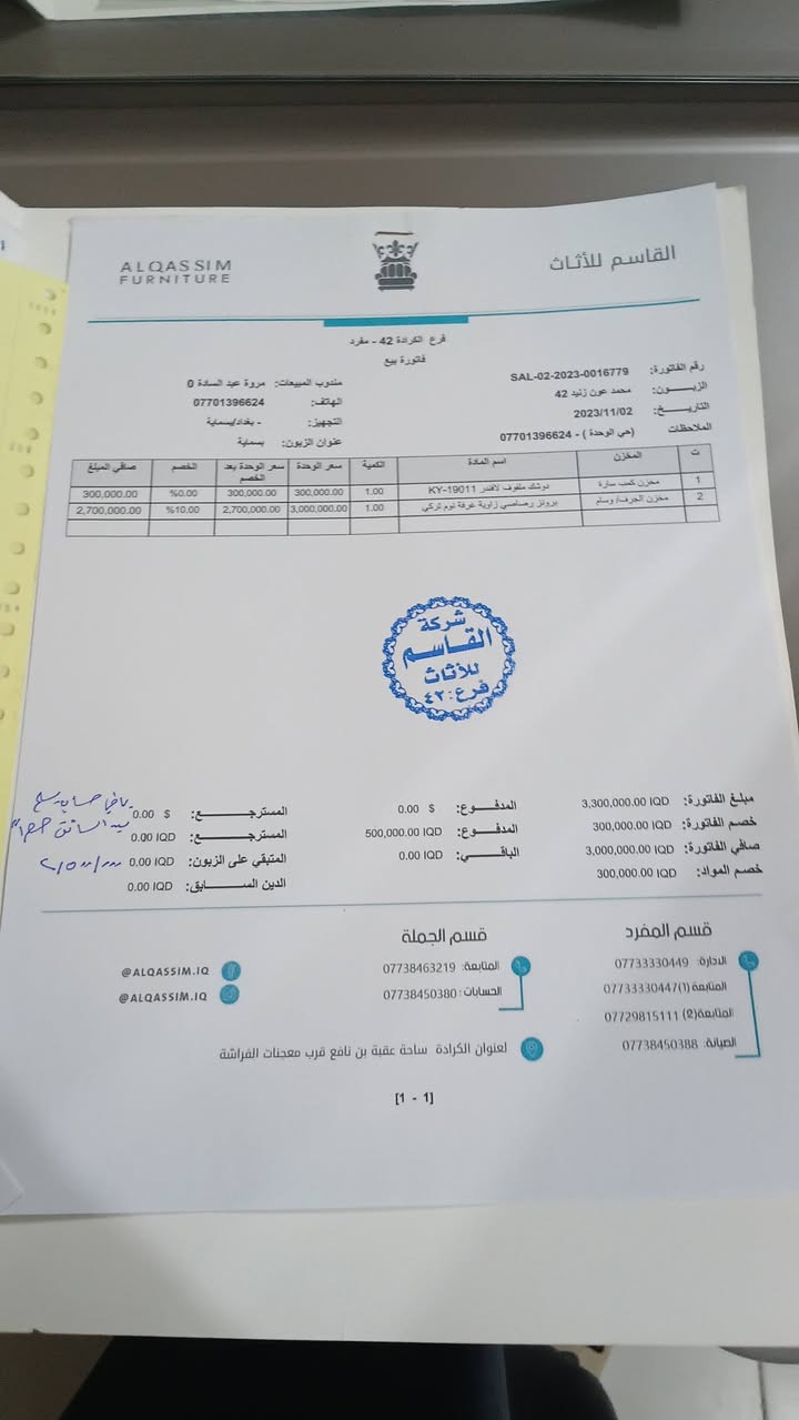 غرفة تركي درجه اولى ابواب وليس سلايت بعدها كارتون على وضع الجديده للبيع ،التواصل رقم الهاتف ***********،رافق كارت الضمان والشركه وسعر الشراء  تقدرون تتاكدون من الشركه بالكراده
