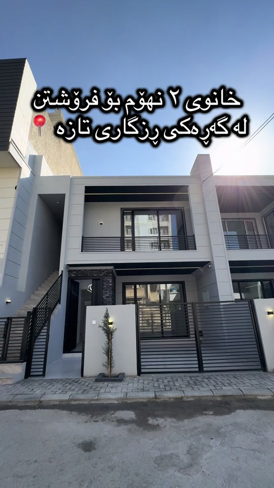 بيت دورين • ١٥٠م • رزگاری تازه