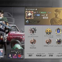 حساب شخصي • امفور ثلجي • ربط نضيف