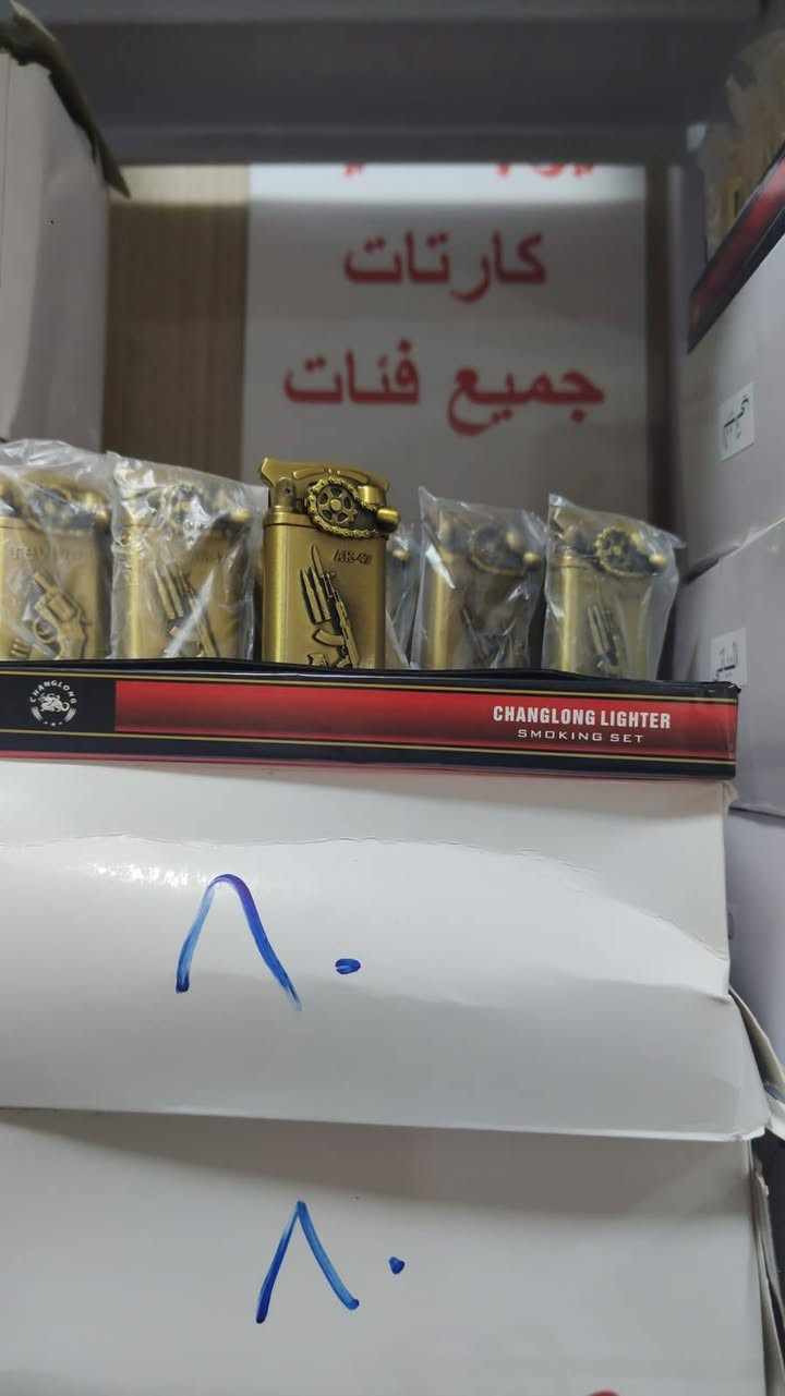 يتوفر جداحات احدث انواع يتوفر توصيل مجاني داخل بلدروز 
***********
