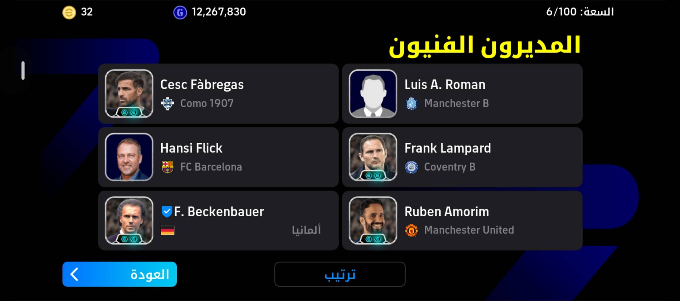 حساب بيس • سيرفر آسيا • مراوس بفرق