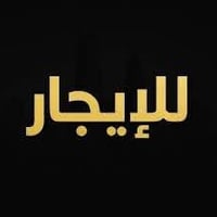 نص قطعة • قطاع ٣ • طابقين