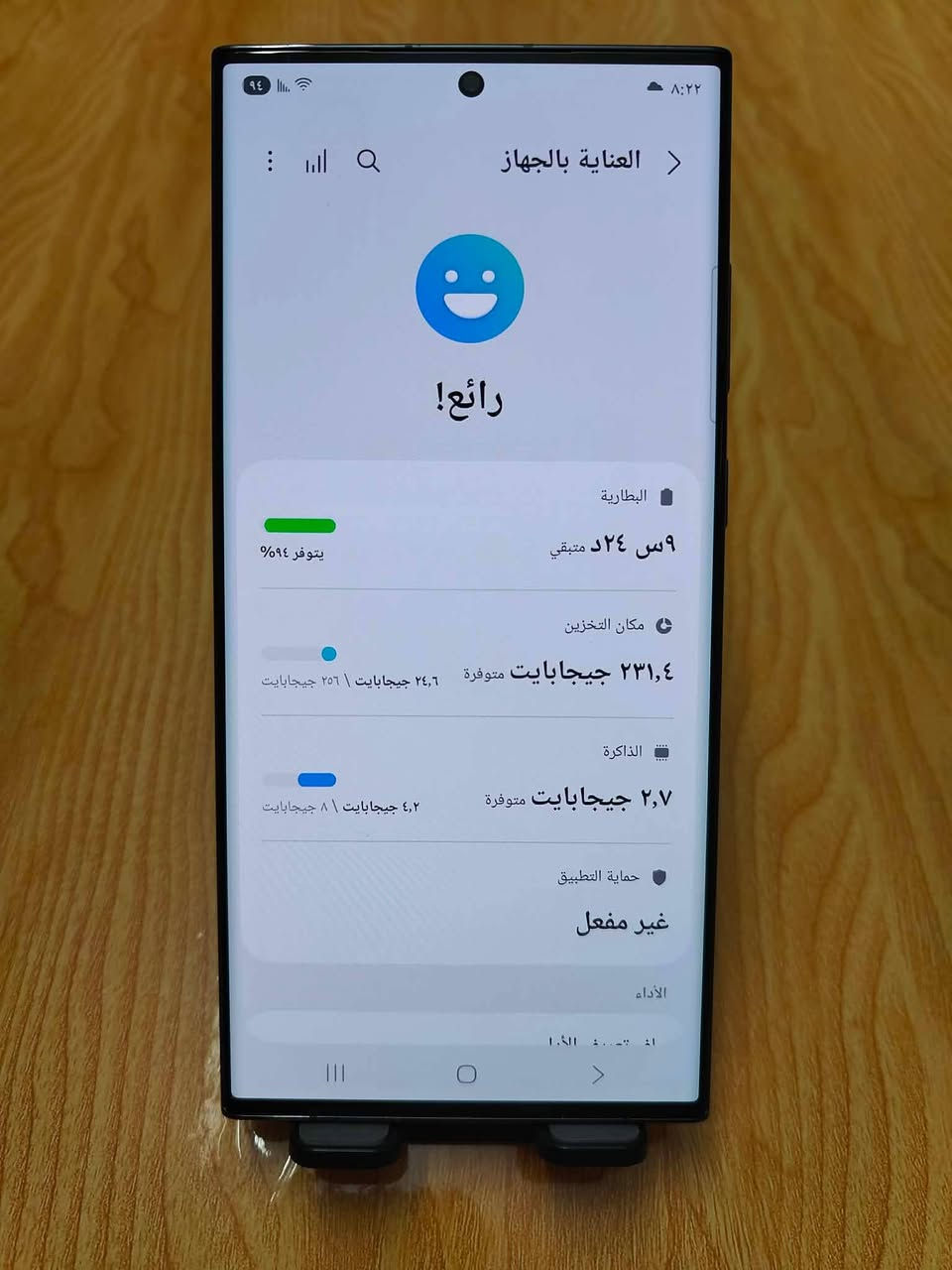 اس 23 الترا أمريكي ذاكرة 256 لون اسود
نظافة 100% بدون اي شخط
يشغل شريحة خارجية وشريحة الكترونية 
سعر 670 نهايته بدون مراوس
***********
