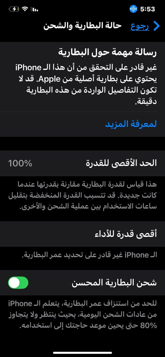 ايفون XS ماكس • ٢٥٦ • شارع فلسطين