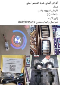 ألماني • أصلي • أندرويد