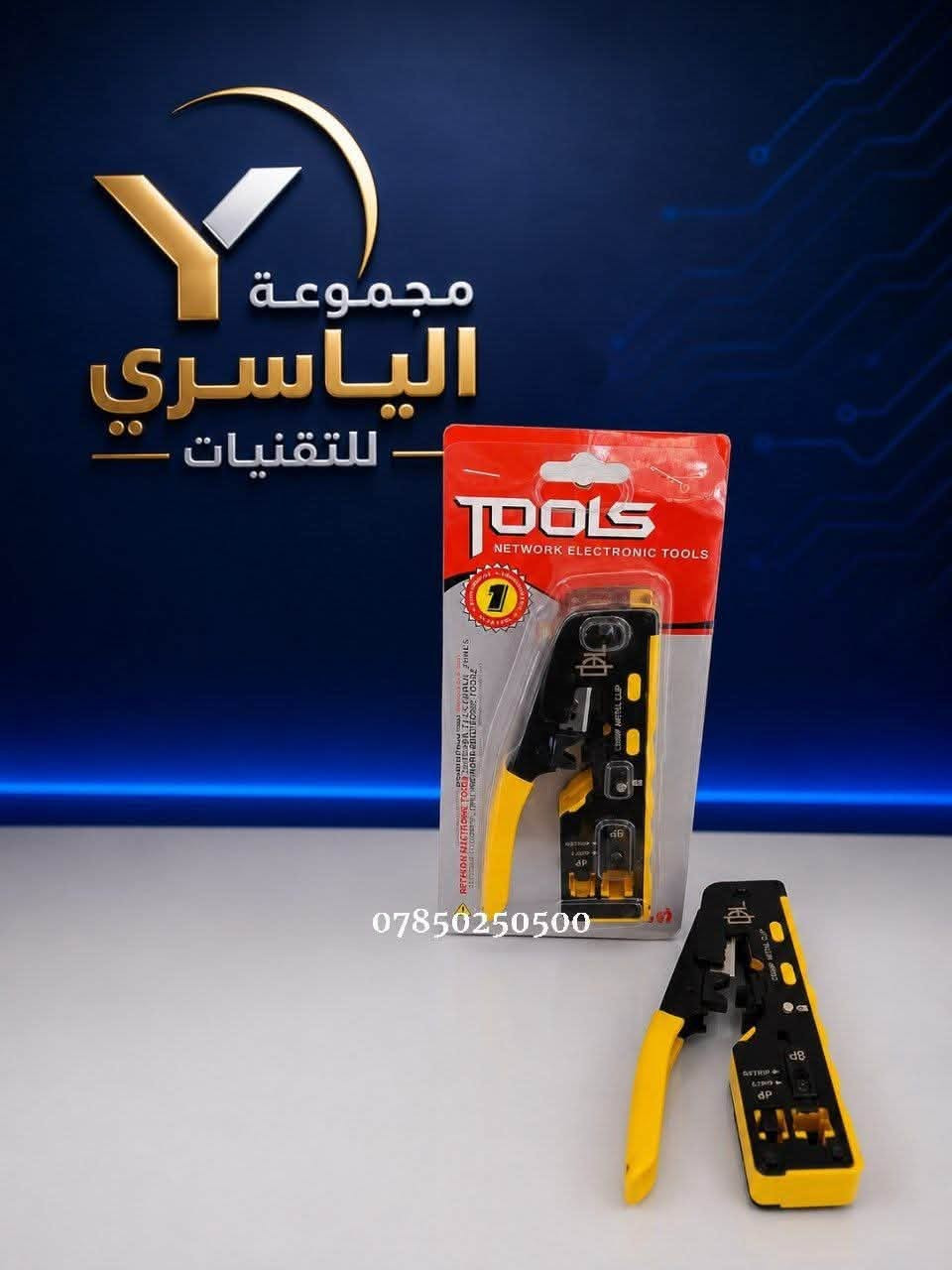 💥كابسة بلوستروم 
🔹بسعر......35.000

💥كابسة Tools 
 بسعر .....12.000

💥كابسة جانبية 
🔷بسعر.....15.000

#للأستفسار_عن_ باقي التفاصيل الفنية 
من خلال الواتساب 
***********
🔵‏تابع قناة مجموعة الياسري للتقنيات في واتساب: https://whatsapp.com/channel/0029VaHbevKL7UVbXLvmbQ14
🔵قناة التلكرام

https://t.me/alyasry117

نص مكتوب في الصور:
- مجموعة الياسري للتقنيات ***********
- مجموعة الياسري للتقنيات
- مجموعة
- الناسري
- للتقنيات