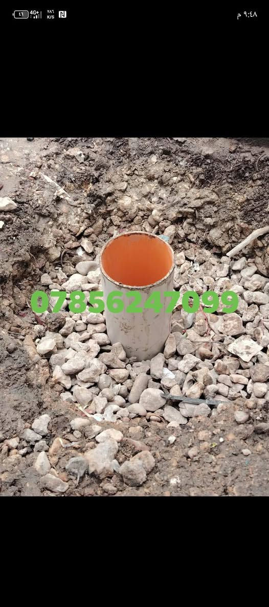 حفر الابار اليدوي + تعبيرات الشوارع +الي باسعار مناسبه ونعمل في جميع المحافظات   ‏‪***********‬‏يوجد واتساب او خاص‏‪***********‬‏

