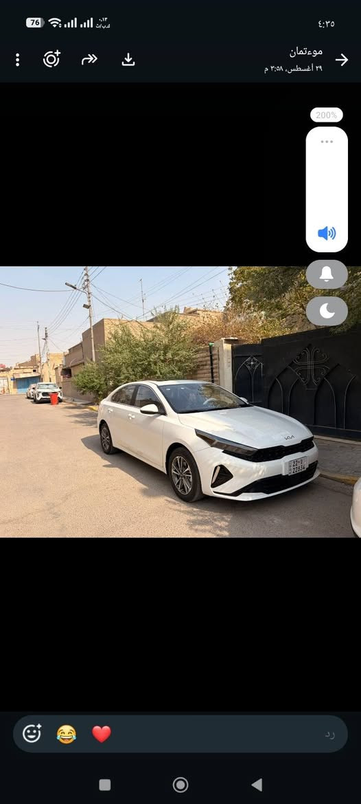 البصرة • الجبيلة • واتساب