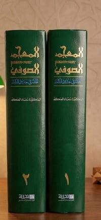 للبيع • متفرقات شخصية