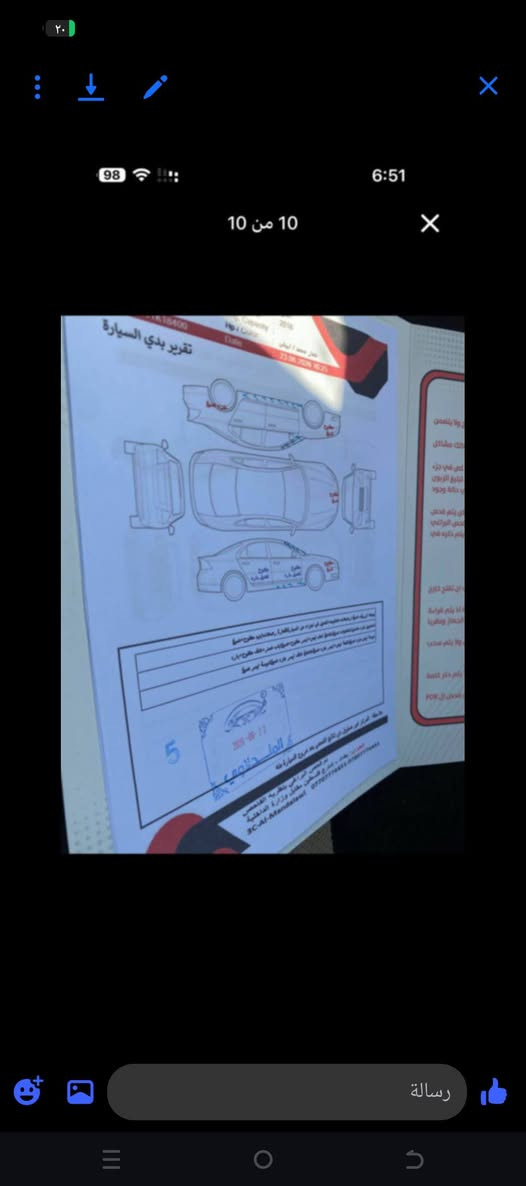 النترة2018خليجي
 رقم بغداد
لون ابيض
ماشية 160
محرك2000
كير اي تي
بيها 5قطع
بيها ضربه بنيد وجاملغ ايمن مصبوغات بنيد وجاملغ ايمن وايسر وبيها خشم الشاصي تعديل  صبغ بالهلال الخلفي كد 4 اصابع من يم صفحه السايق وبيها بابين عكس السايق مفتوحات لاجل تصليح بارد فقط
 سونرها تفاصيلها بصور
مكان بغداد بلديات
 سعرها 110وبيها مجال...... خاص

نص مكتوب في الصور:
- ٢٠
- رسالة