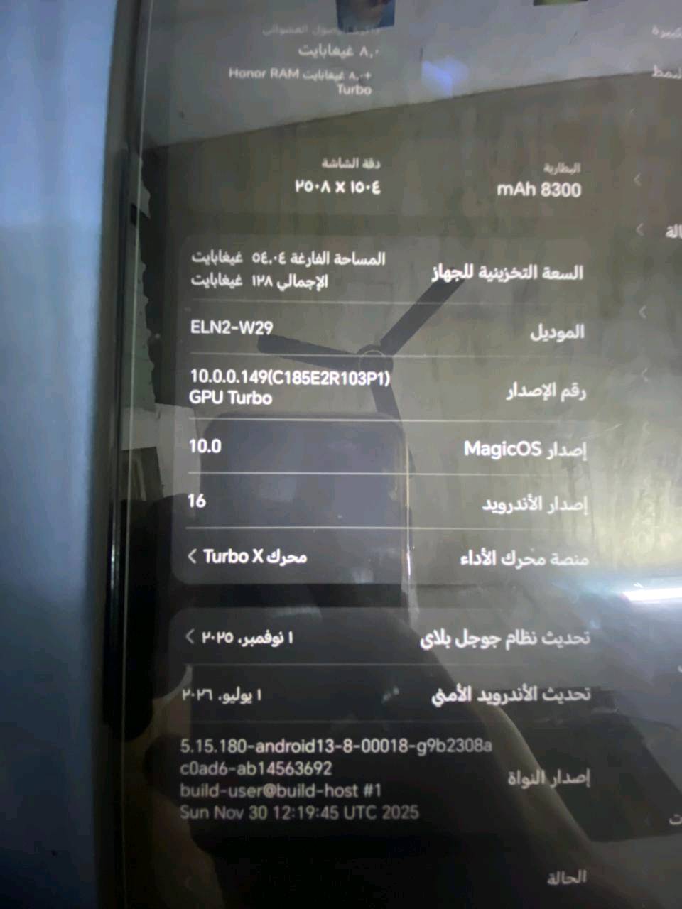 هونر باد x9a كامل ملحقات بعده بالضمان مستعمل شهر واحد فقط السعر 330 وبيه مجال
مكاني بغداد مدينة الصدر قطاع 20 متوفر توصيل فقط داخل المدينة او تجيني للبيت وبيك خير وتدلل
متواجد فقط واتساب على هذا الرقم الي نهايته 79
الرقم ***********