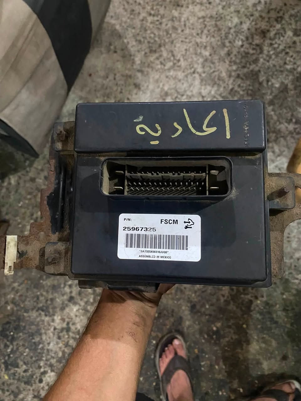 سلف اكاديا ترفرس ٢٥
قبغ محرك اكاديا ترفرس ٢٥
عقل فيت بم اكاديا ترفرس ٥٠
غلاف سماعه دشبول أكاديا وجكمجه ٢٥
***********
